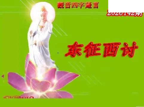 体彩P32026年142期 天霁密宗图谜