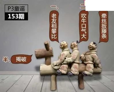 26年153期体彩P3蜂巢图+迷宫玄机天机图谜